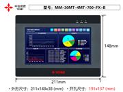 MM-30MT-4MT-700-FX-B 全晶体管输出触摸屏PLC一体机 中达优控 YKHMI